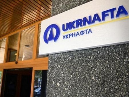 "Приватовцы" за год вывели из "Укрнафты" более 2 миллиардов гривен