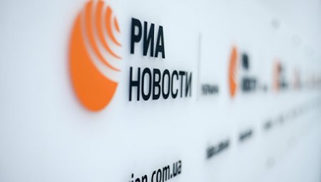 СБУ проводит обыски в офисе РИА Новости-Украина