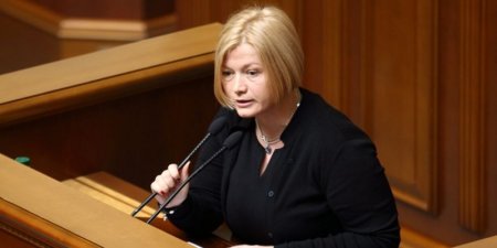 Геращенко заявила, что сегодня будет очень тяжелое заседание в Минске 