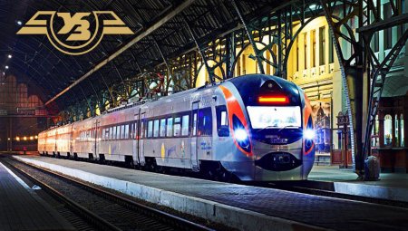Укрзализныця: Через два месяца в Украине появится прямой поезд до Будапешта 