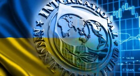 МВФ улучшил прогноз по росту экономики Украины