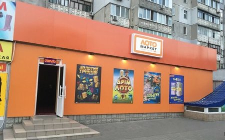 Ночью закрыли более 150 заведений "лотерей" по Украине