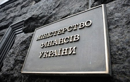 Маркарова: Минфин работает над Бюджетной декларацией на 2021-2023 годы