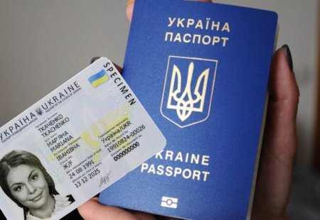Кабмин решил вывести из обращения паспорта в форме "книжечки"