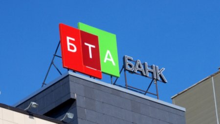 Белорусский бизнесмен приобрел БТА-Банк в Украине