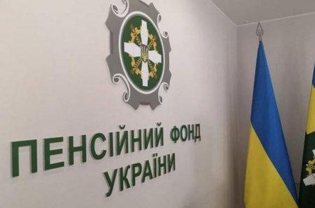 Пенсионным фондом Украины начато финансирование единовременной материальной помощи в размере 8000 гривен