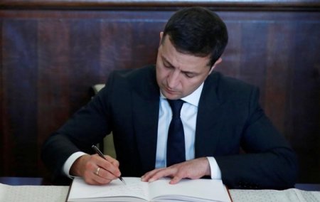 Зеленский подписал закон об уточнении правил налогообложения контролируемых иностранных компаний