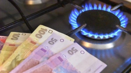 АМКУ открыл дело против шести компаний из-за злоупотребления монопольным  положением на рынке природного газа