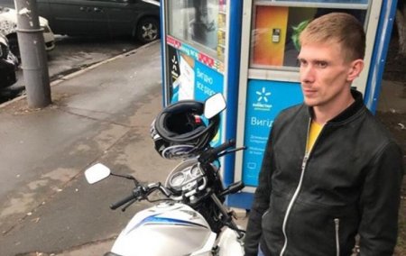 В Киеве был задержан угонщик мотоцикла брата Найема