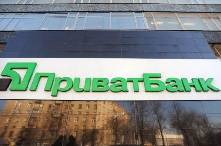 Национализация Приватбанка: компания Коломойского проиграла суд по bail-in