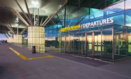 У аэропорта "Борисполь" пополнение