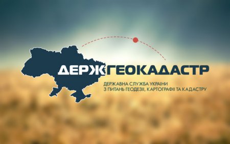 Эксперты Госгеокадастра в Запорожской области обработали более 4 тысяч проектов землеустройства