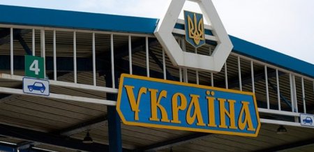 Карантин. Украина вновь открыла границу для въезда иностранцев