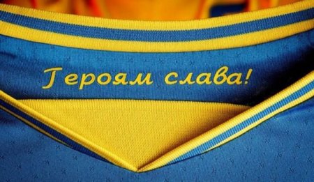 Скандал относительно формы украинской сборной на Евро-2020 решен