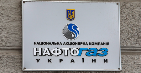Витренко обвиняют в увольнении членов наблюдательного совета НАК "Нафтогаз"