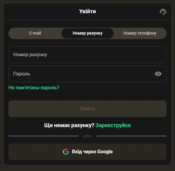 Вход в Parik24