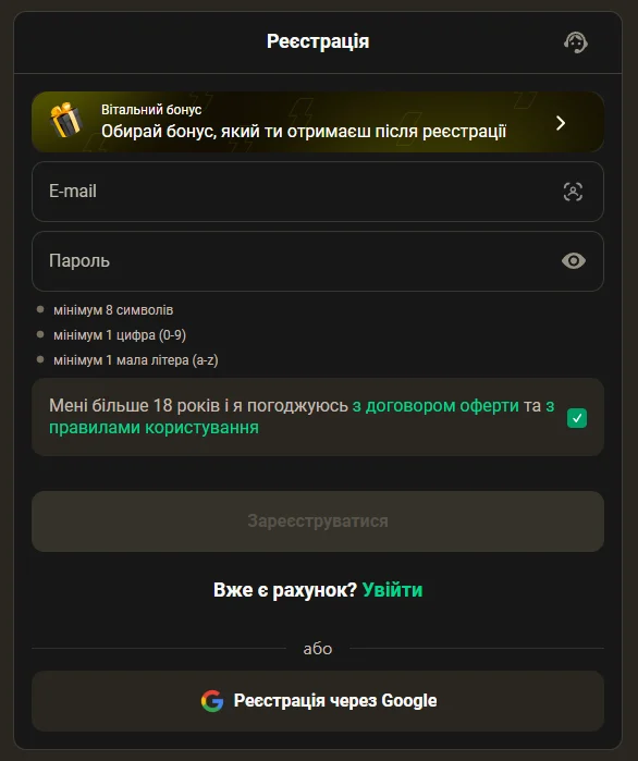 Регистрация в Parik24